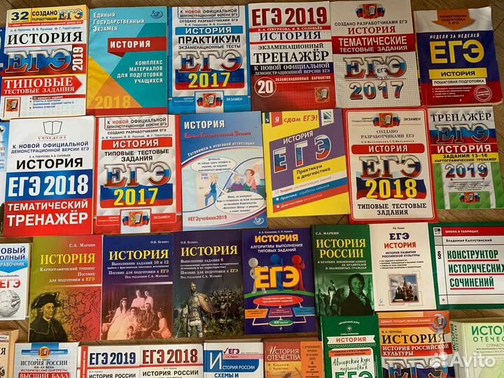 Учебники и пособия по огэ и егэ история России