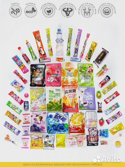 Набор азиатских сладостей