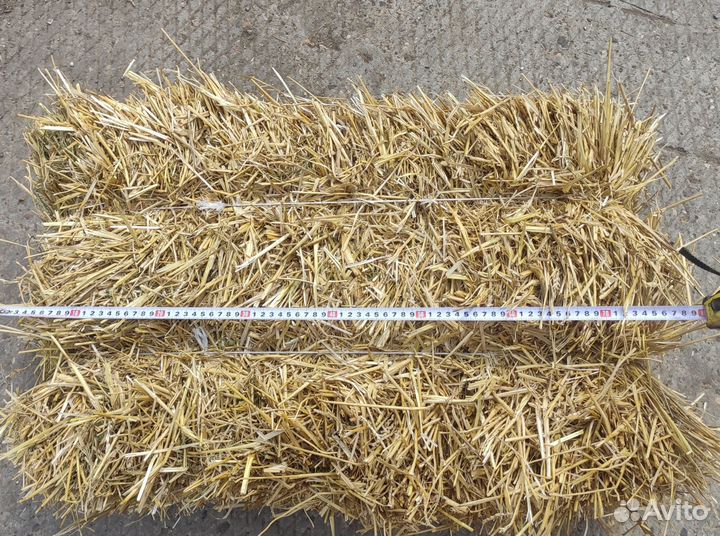 Солома в тюках