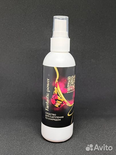 Жидкая канифоль