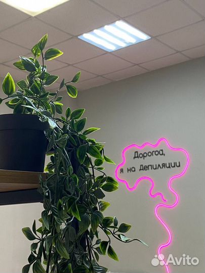 Депиляция воском и шугаринг