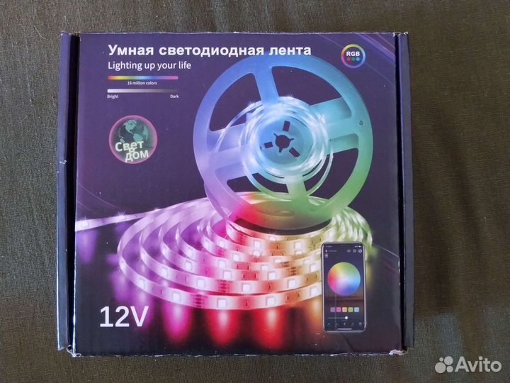 Умная светодиодная лента 15 метров