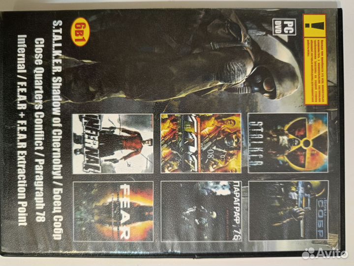 Компьютерные игры на CD/DVD дисках