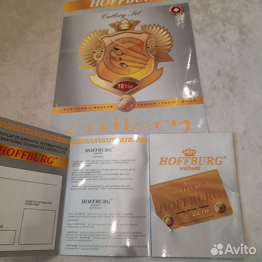 Набор столовых приборов hoffburg 72пред.в чемодане