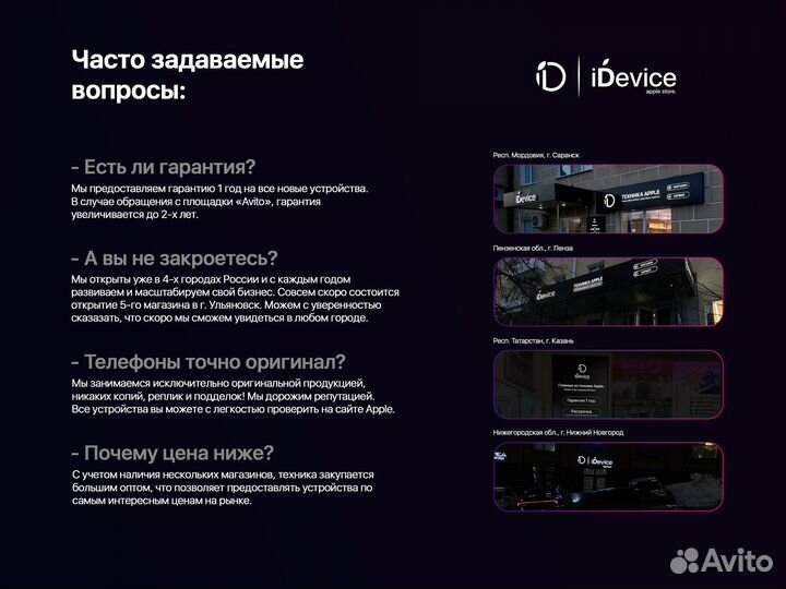 MacBook Air 13-inch 8/256 M1 Gold