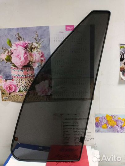 Автомобильные каркасные шторы