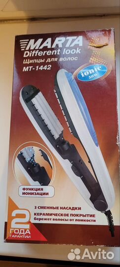 Щипцы/плойка/гофра для волос marta с 3мя насадками
