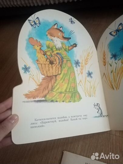 Детские книги СССР