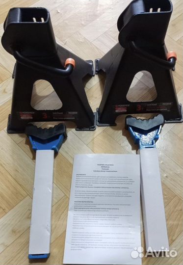 Ремонтная подставка под аатомобиль 3т. 2шт