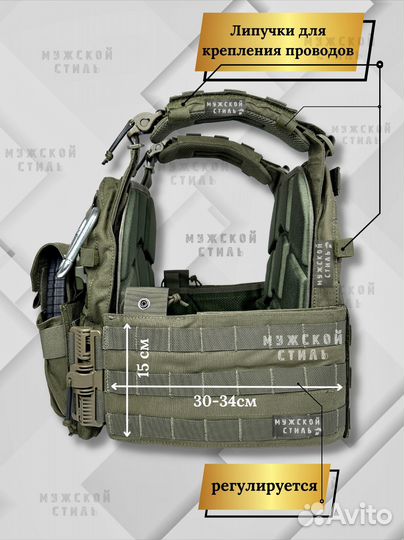 Разгрузочный жилет плитник чехол