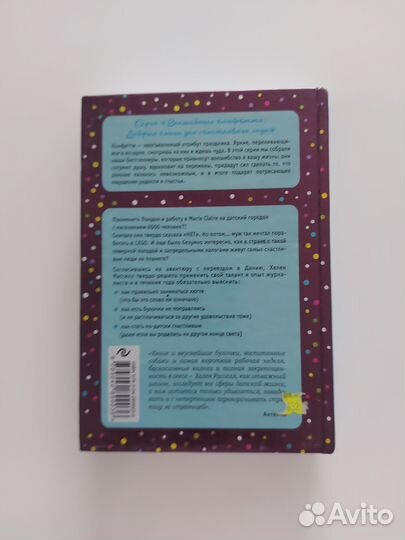 Хюгге, или уютное счастье по-датски