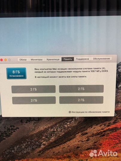 iMac 21,5, late 2009