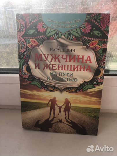 Книги Сатья
