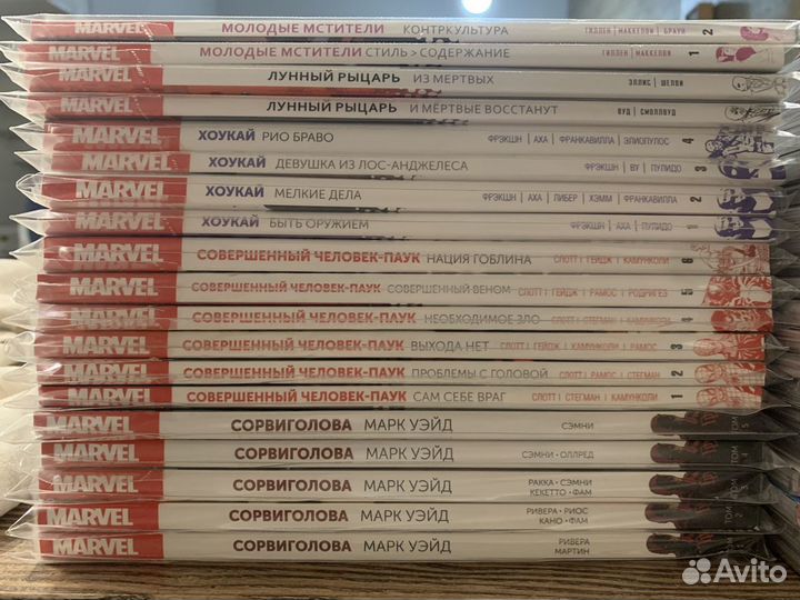 Комиксы Marvel