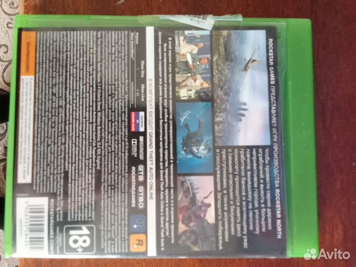 Игры на xbox One gta5