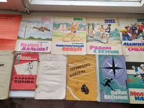 Книги СССР по спорту, туризму и путешествиям