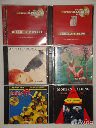 Компакт диски cd