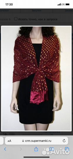 Шарфы, палантин, шляпы и кепки-бейсболки