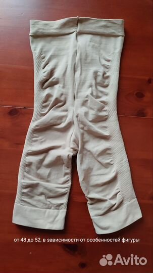 Корсет шорты утяжка 48-52