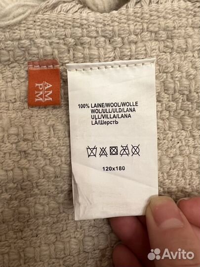 Ковёр шерстяной бежевый 120x180см