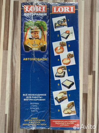 Набор для творчества (детский)