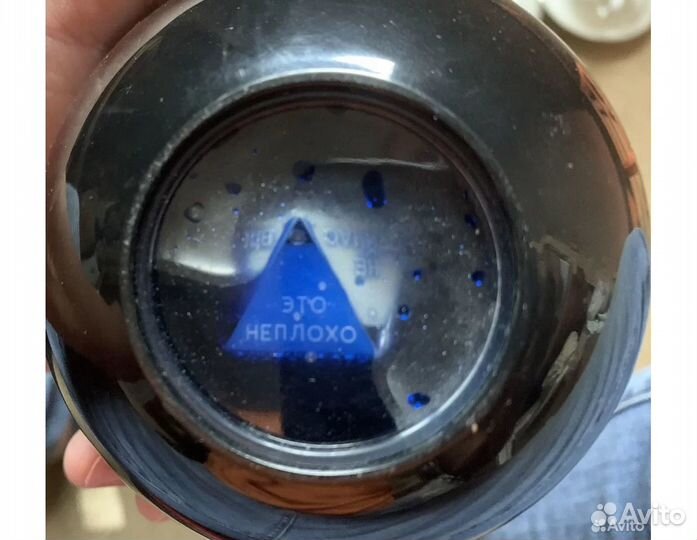 Магический шар из к/ф «Автострада 60»