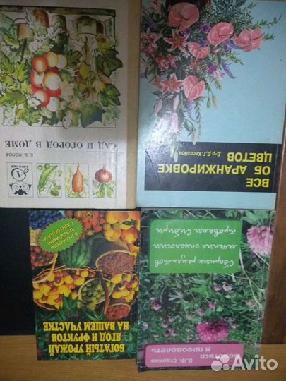 Полезные книги