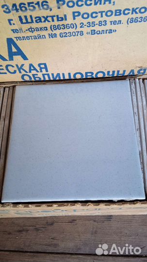 Керамическая плитка настенная остатки
