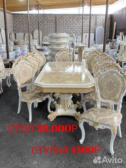 Кухонный стол и стулья