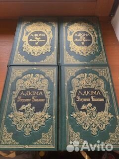Дюма А. Двенадцать избранных романов в 12т