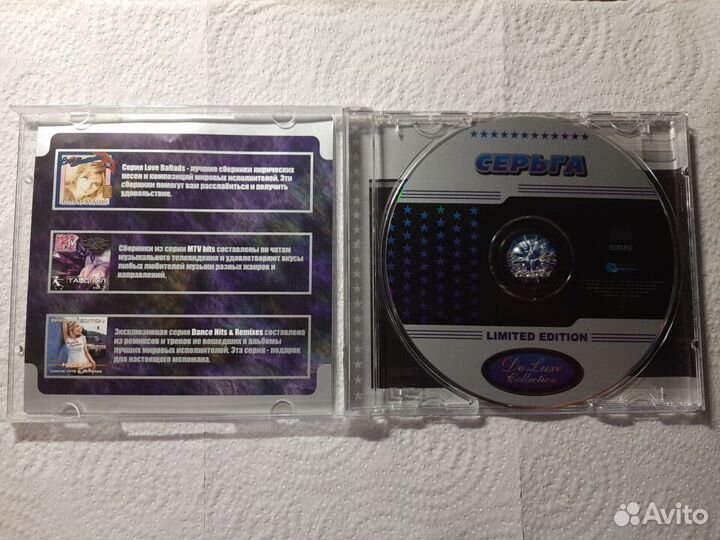 CD диск Серьга 