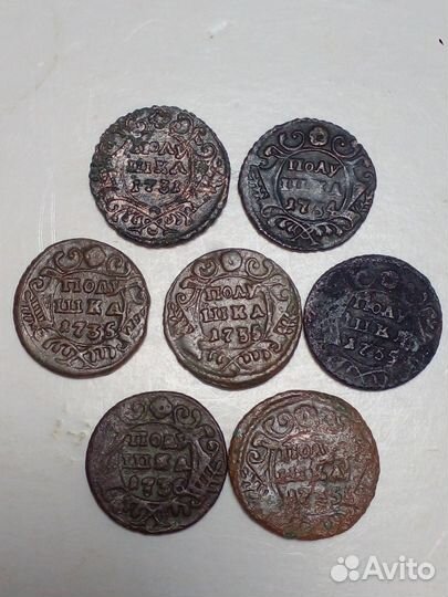 Царские монеты