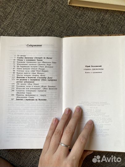 Книги для художников