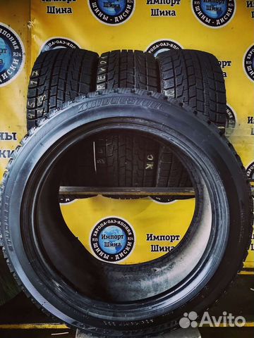 Bridgestone Blizzak Revo1 235/45 R17 93Q