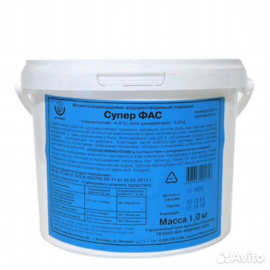 Супер фас инсектицидный порошок (1 кг)