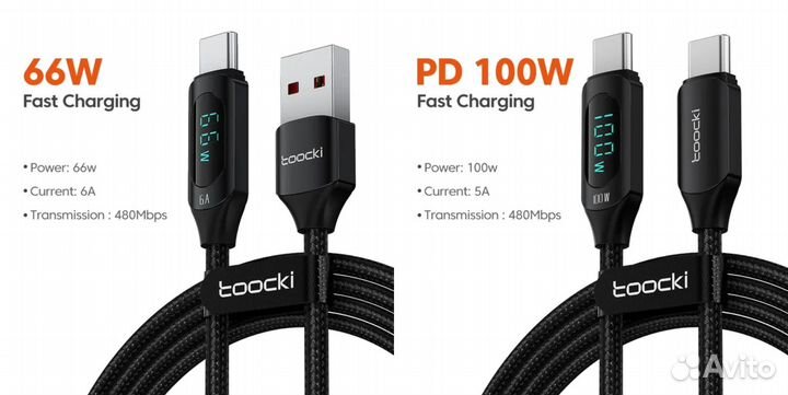 Кабель с дисплеем 60W PD 100W Type-C –Type-C новый