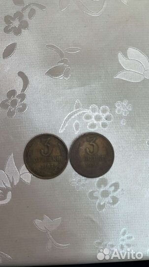 Продам монеты СССР