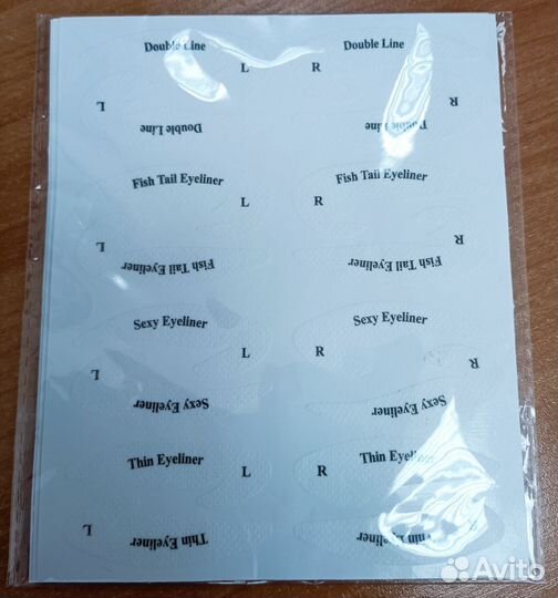 Трафарет для подводки, теней для глаз