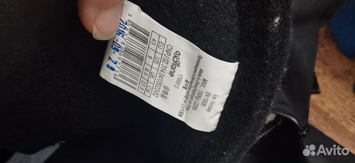 Коньки oxelo 42