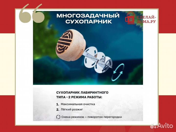 Дымогенератор Меркель (Merkel) 2, 2.5 л