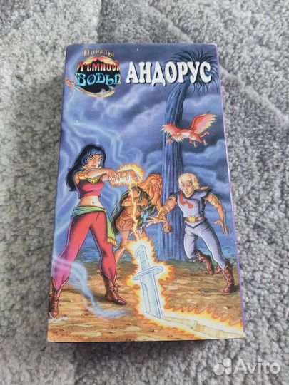 Видеокассета Мультсериал 