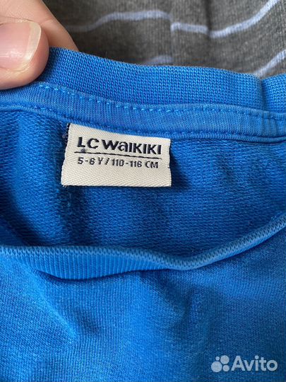 Одежда пакетом на мальчика