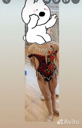 Купальник для художественной гимнастики 110-116