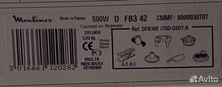 Кухонный комбайн moulinex