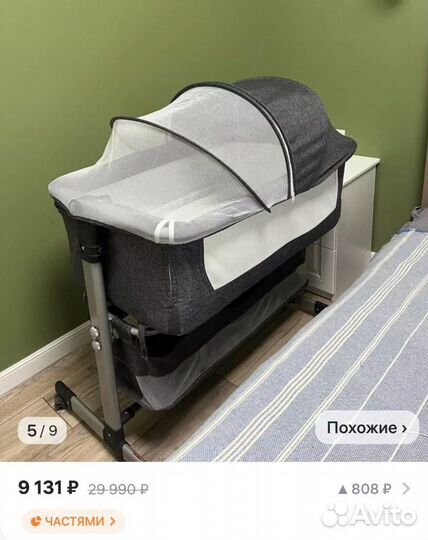 Детская кровать для новорожденных