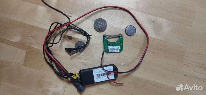 Иммобилайзер