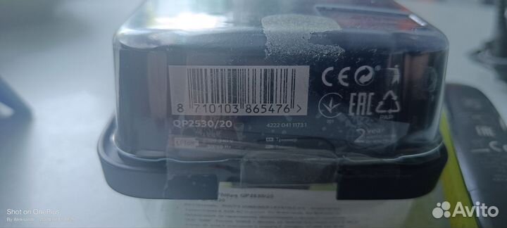 Триммер Philips QP2530/20