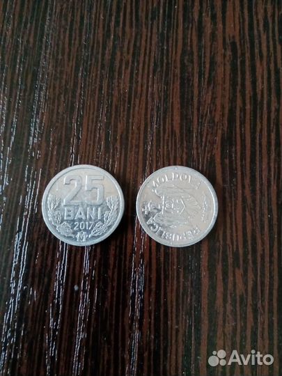 Монеты Молдова 25бани