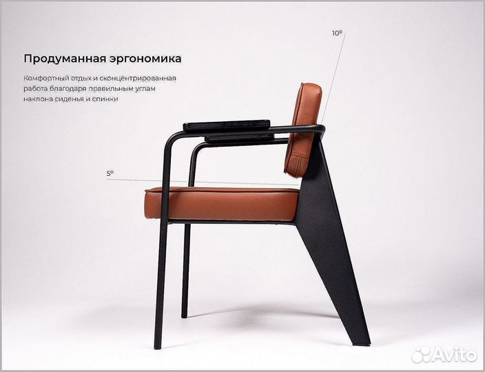 Кухонные стулья / Дизайнерское кресло