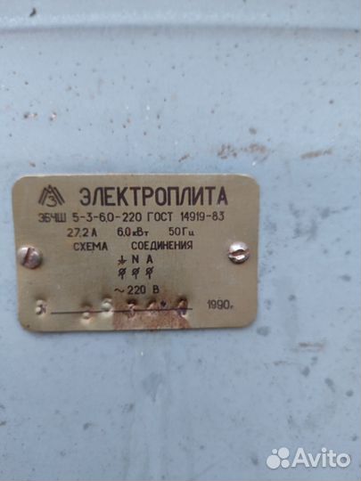 Плита электрическая лысьва новая